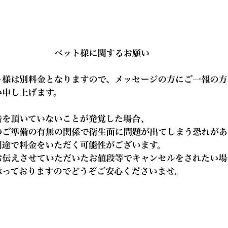 すずめのお宿 すずめの間 最大9名 Sparrow Room Maximum Of 9 People Kotohira Eksteriør bilde