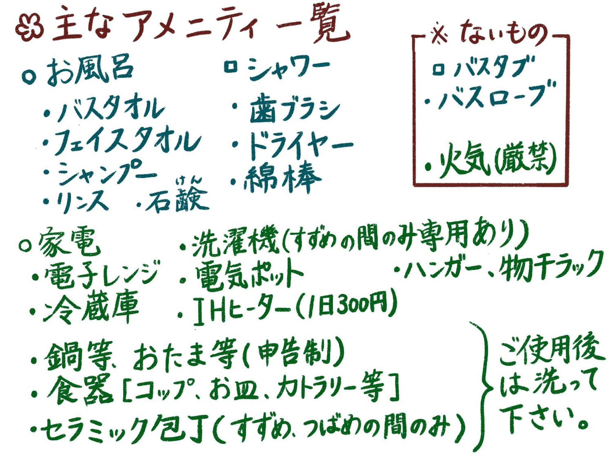 すずめのお宿 すずめの間 最大9名 Sparrow Room Maximum Of 9 People Kotohira Eksteriør bilde